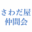 uniplace-ss.com favicon